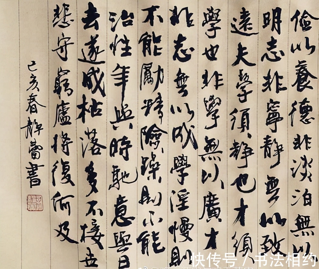 月下独酌@徐静蕾的草书不够规范,20字古诗,5处不够规范,不严谨,才女?