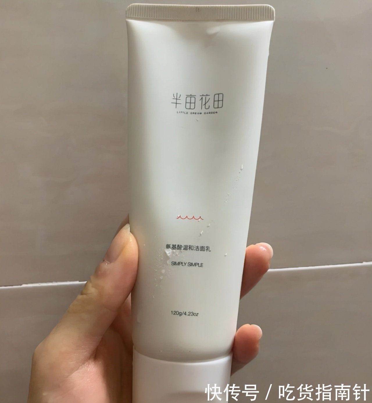 skin|去除顽固黑头，解决毛孔粗大，那一定不要错过这几款洗面奶哦