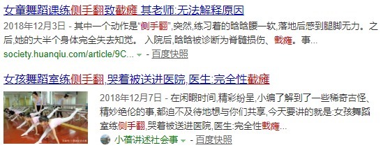 6岁前别给孩子报这些兴趣班,浪费钱,没好处!