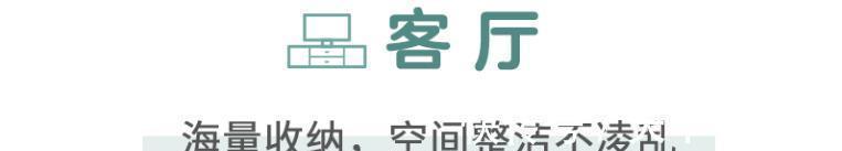 潮居|躺平的90后现在喜欢这种风格？这套148㎡四房太有个性了