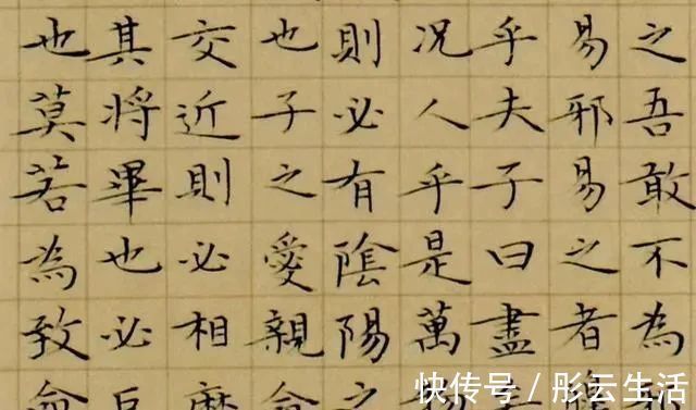 国展#小学女教师凭借“鸿篇巨制”的小楷作品,获全国首届楷书展优秀奖