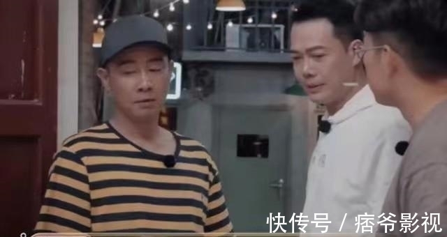 《大湾仔的夜》三个人因菜肴难度高，出现了一些问题，于是只留下的食物本身的费用