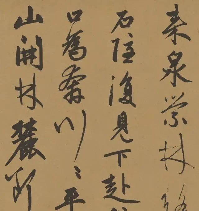 二王#赵子昂的书法原来这么美!抄了一首苏东坡的诗,成了千古名作