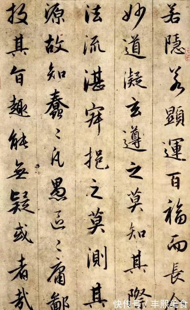 艺术教育!历代名家临《集王圣教序》欣赏,感受书法的魅力!