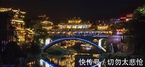 凤凰|湘西冷门古镇，有“小南京”美称，商业化不重，人少名气小