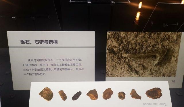  答案|8000年前跨湖桥先民乘着独木舟到过多远重新开放的跨湖桥遗址博物馆或有答案