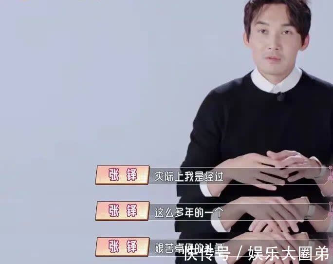 夫妻關(guān)系|陳松伶老公處理婆媳關(guān)系上熱搜：果然，婆媳關(guān)系的本質(zhì)是夫妻關(guān)系