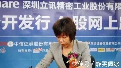 初中毕业|富士康最牛打工妹：初中毕业就进厂，如今成百亿富豪，名字很耳熟