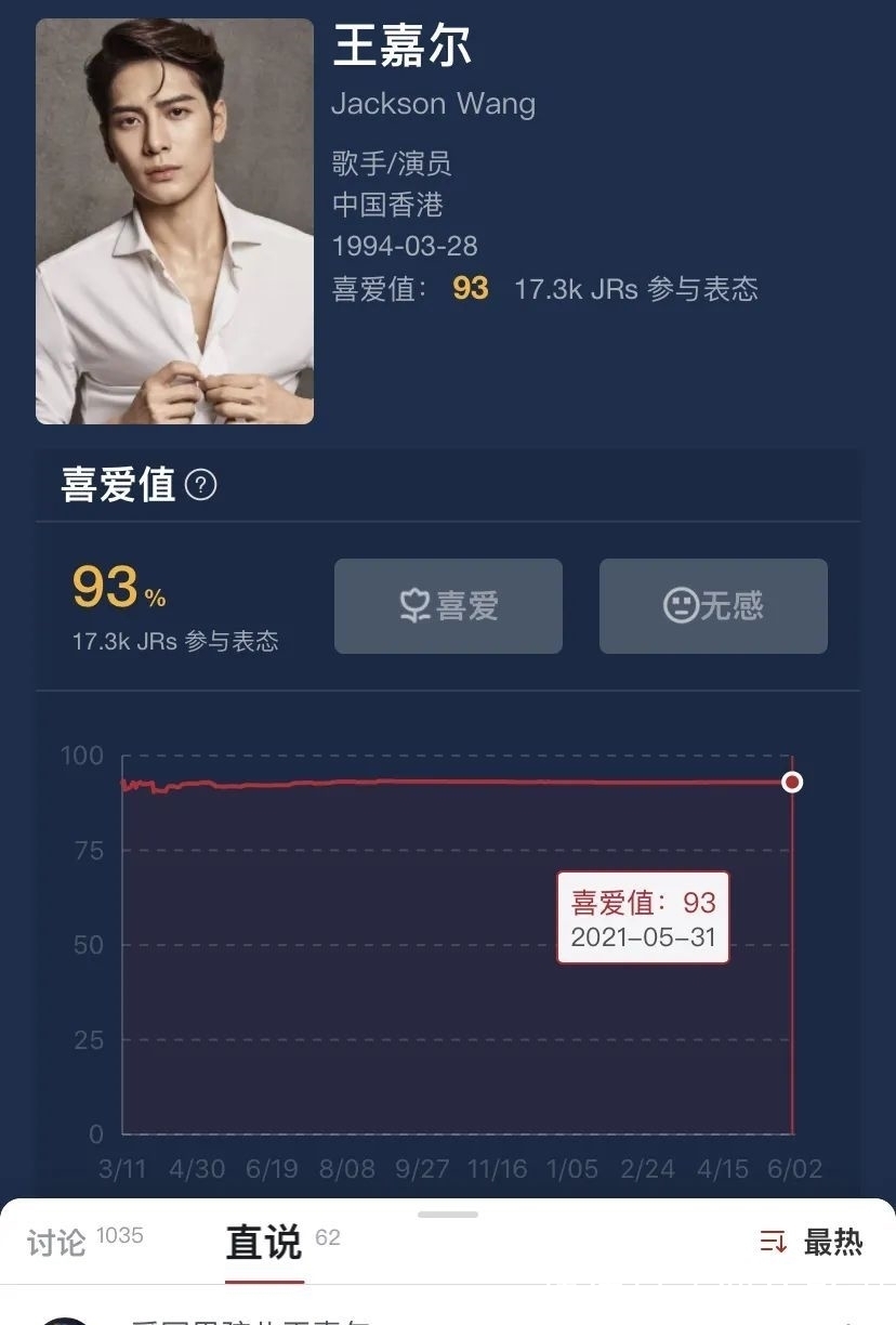 中國有嘻哈|直男看了也想喊“老公”的男明星，他算一個