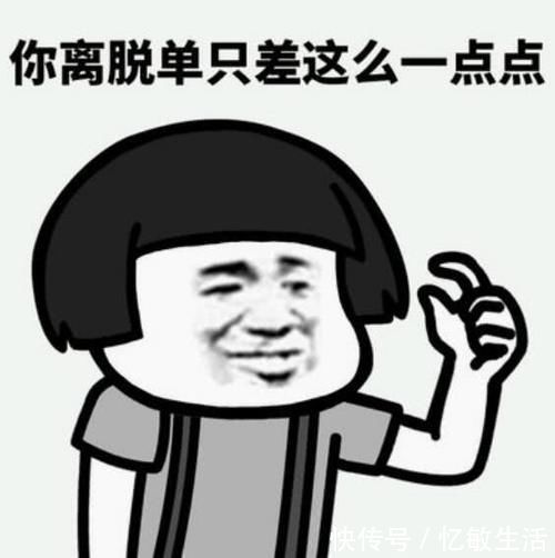 |幽默笑话:单位女同事请我演她的男朋友,应付家里的相亲