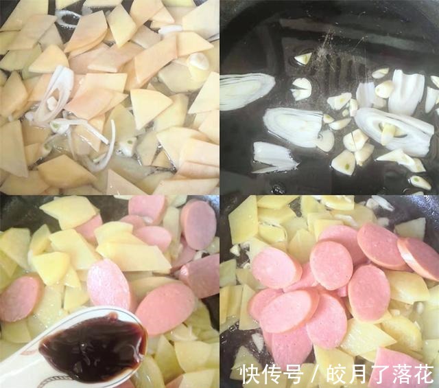 下饭菜|稻颂农业丨日常下饭菜,青椒火腿土豆片~!
