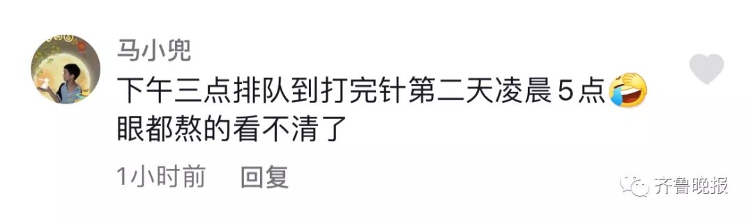 门诊量|为了娃，深夜排队前面还有400号…济南多家医院儿科被挤爆