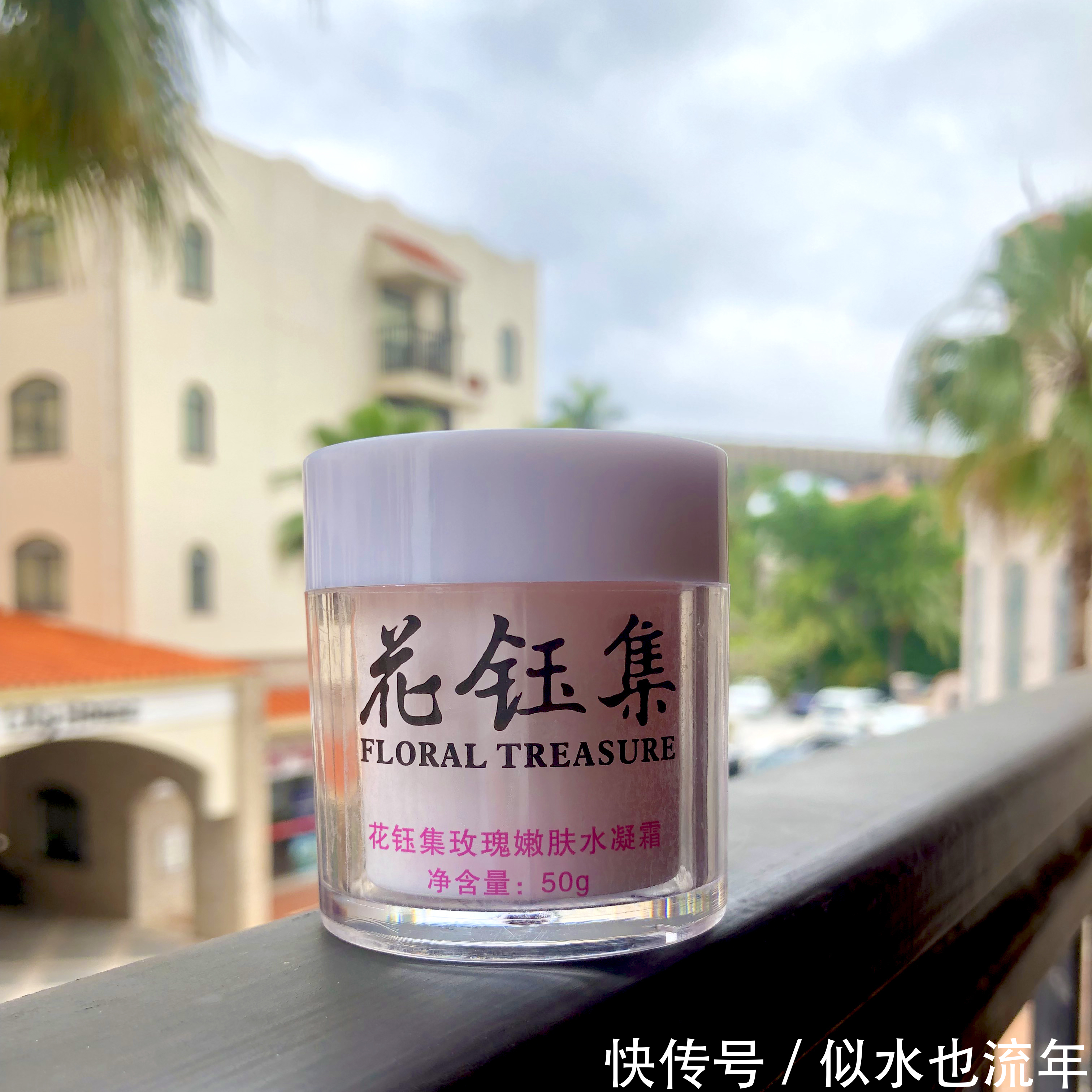 水润|性价比超高的平价美白补水保湿面霜推荐:让你用后皮肤水嫩有弹性