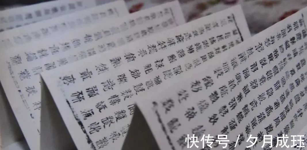 孙寿龄#观察丨西夏泥活字印刷术，从宋代一路走来熠熠生辉