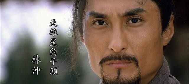 林冲&水浒中,实力被低估的一名好汉,名气虽小武力强悍,林冲并非对手