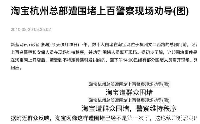 金庸|阿里女员工事件背后：马云的金庸江湖财产，张勇有勇气彻底打破吗