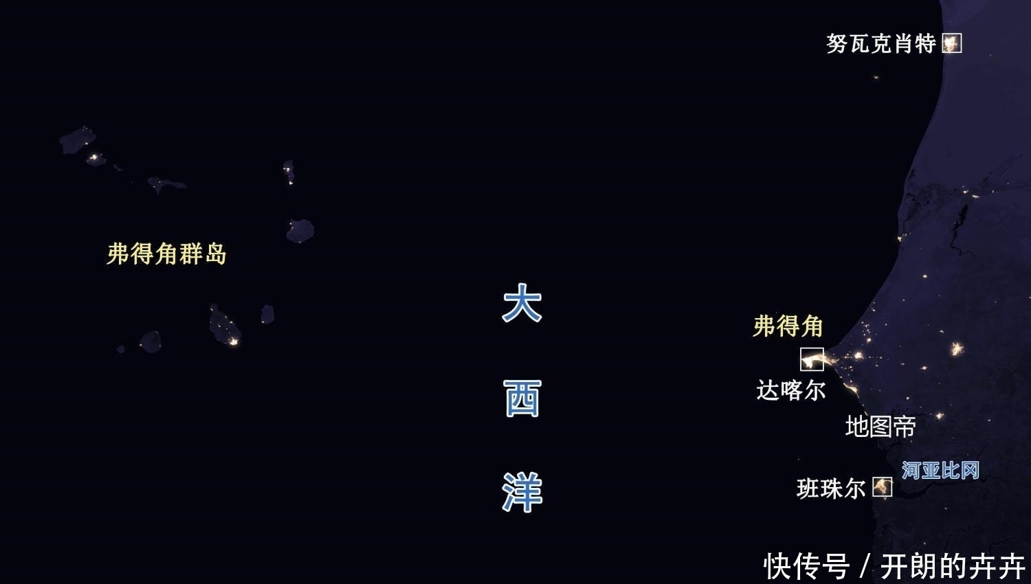 西非殖民地|二战法国本土沦陷,戴高乐为何还进攻塞内加尔首都达喀尔