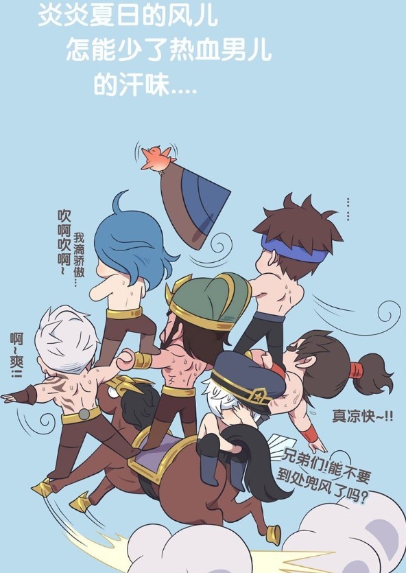 王者萌萌假日:兄弟团就是钢铁直男,选择自伤残杀,把诸葛亮军师压在身下?