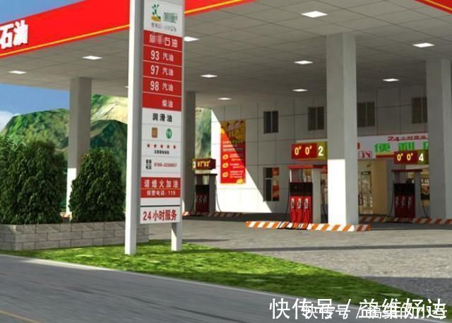 加油站|多少人还在买这几种房子，开发商巴不得送出去，入住才知多坑