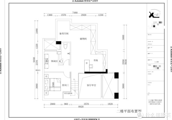 全屋|耗时403天，用万字分享下我如何从毛坯打造成复式再搞成全屋智能的经历