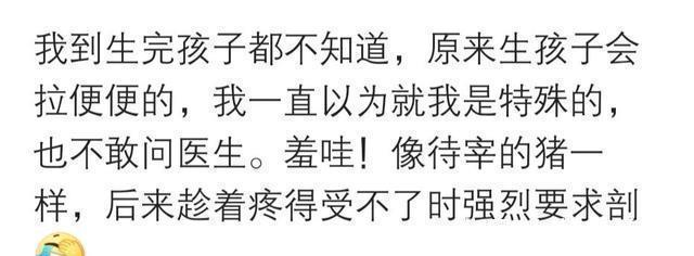 妈妈|每个妈妈都值得被尊重,看完这些产房自白觉得妈妈真的太伟大了