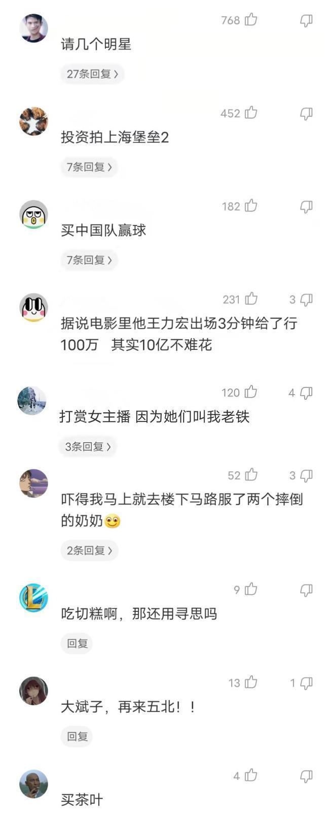 |搞笑GIF趣图:伴娘好不容易抢到捧花,都幸福得站不稳了