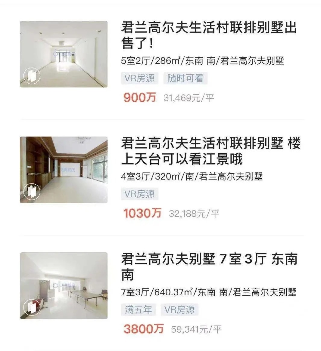 别墅群|佛山最保值竟然是豪宅,不降价,还涨了10%