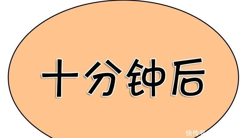 恶搞漫画: 一见钟情的感觉