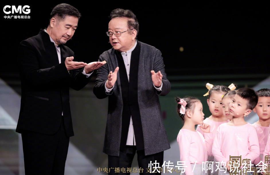 73歲王剛與66歲張國(guó)立最新搭檔,笑看“和珅”“紀(jì)曉嵐”同臺(tái)斗嘴