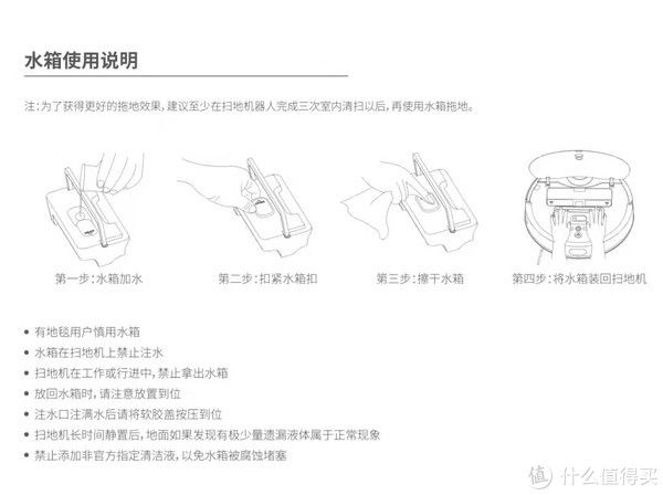 传感器|使用18个月后，再评360X95扫地机器人