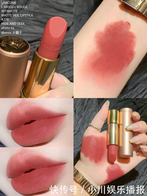 黄皮|显白界的扛把子,兰蔻278黄皮不会出错,橘朵17是显白王者