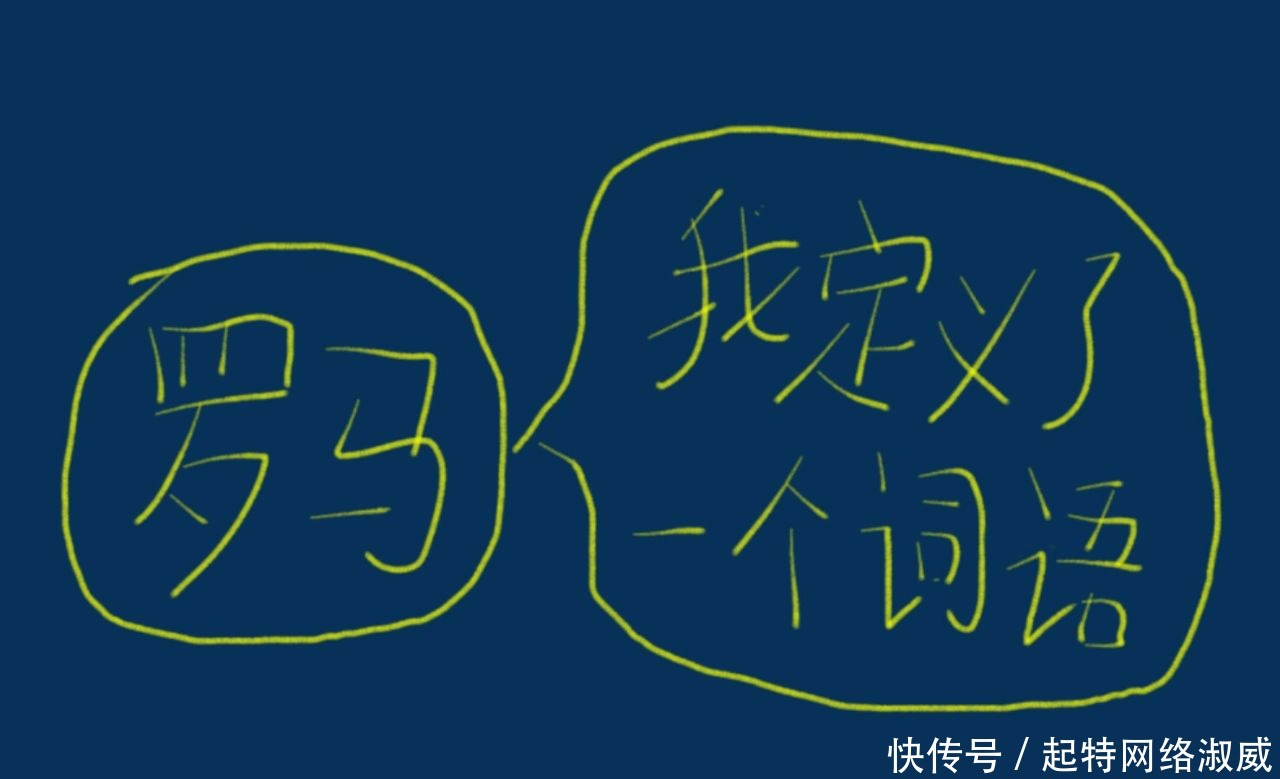 罗马:我以前很弱小,但我成功崛起并且定义了一个词