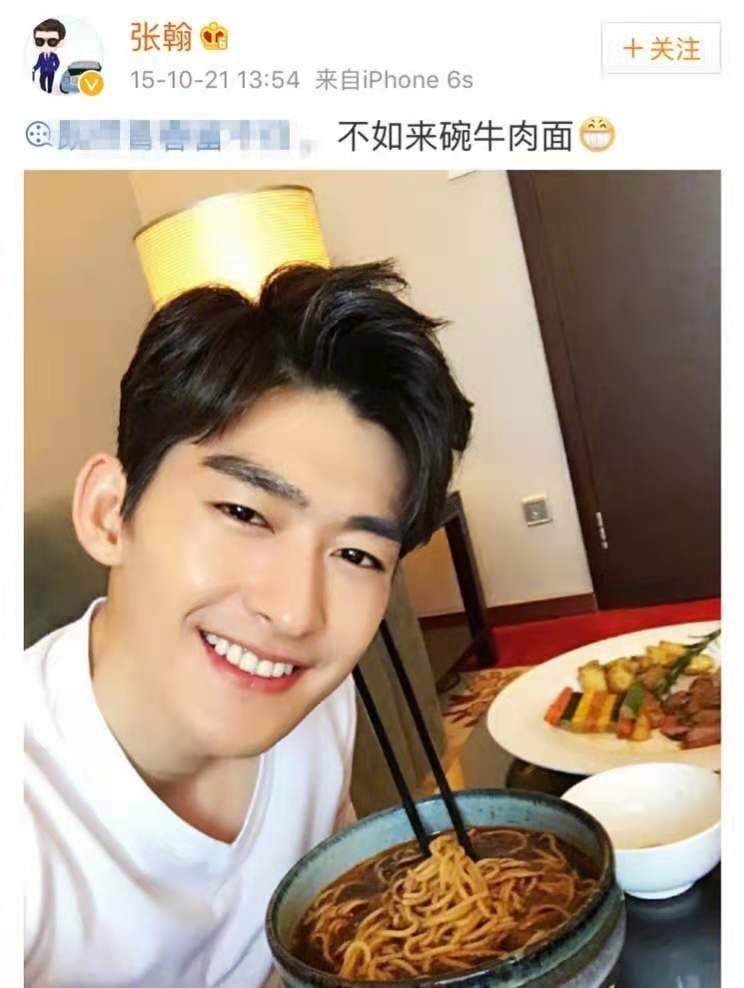 十年只谈了两场恋爱的张翰,终于吃上了一顿酣畅淋漓的牛肉面