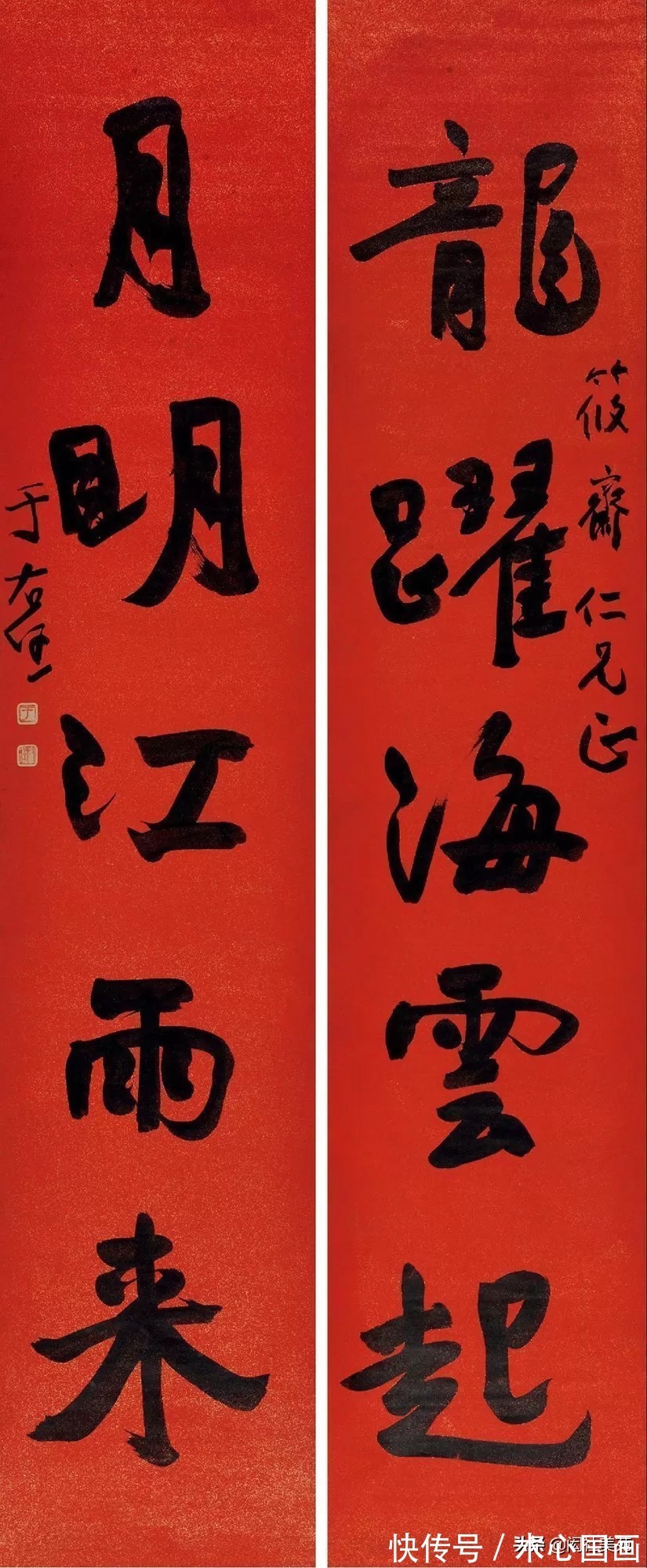 魏书!于右任先生魏书作品欣赏:博观约取 取精用弘