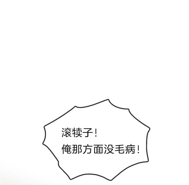 漫画：一个人的产业链