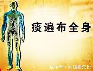 调理|臀，一身阴浊之所在，臀部一堵，全身受苦！中医教你一招去除病根