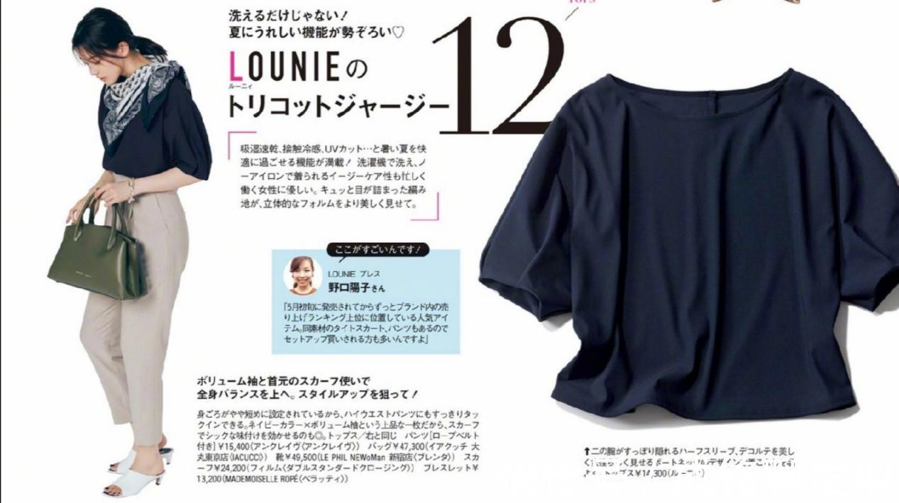 大地色|最适合夏季的色系！学会这几款时尚的配色方案，时髦高级又有品位