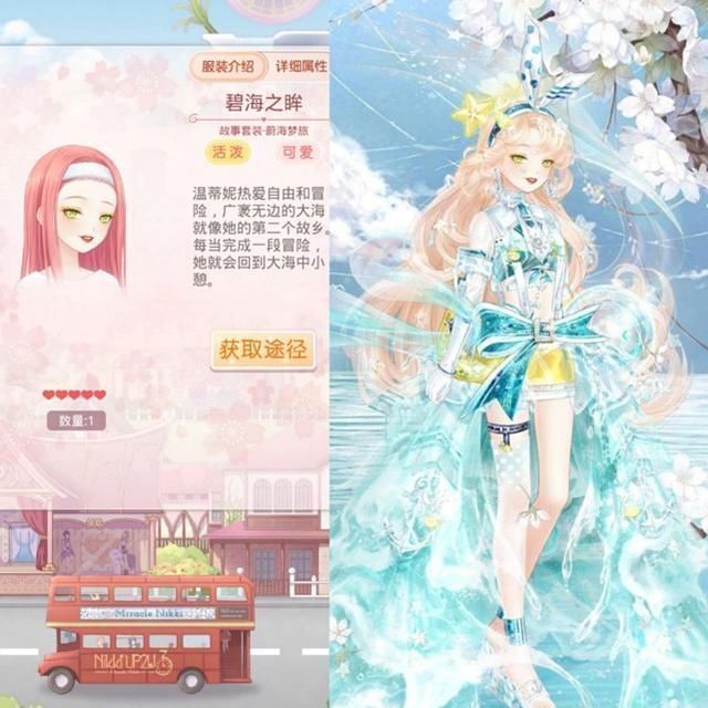 手残党|奇迹暖暖1双眼毁所有，这7个妆气氛诡异，爱暖暖你怕了吗