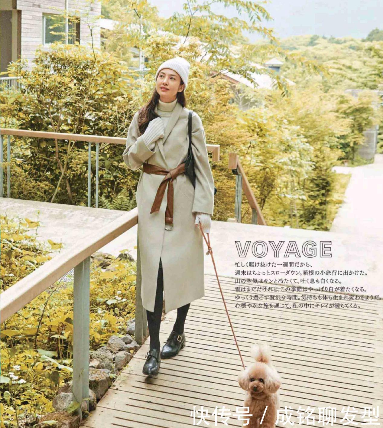 个子矮冬天怎么穿好看?从这4个方面入手,显高有型还显瘦