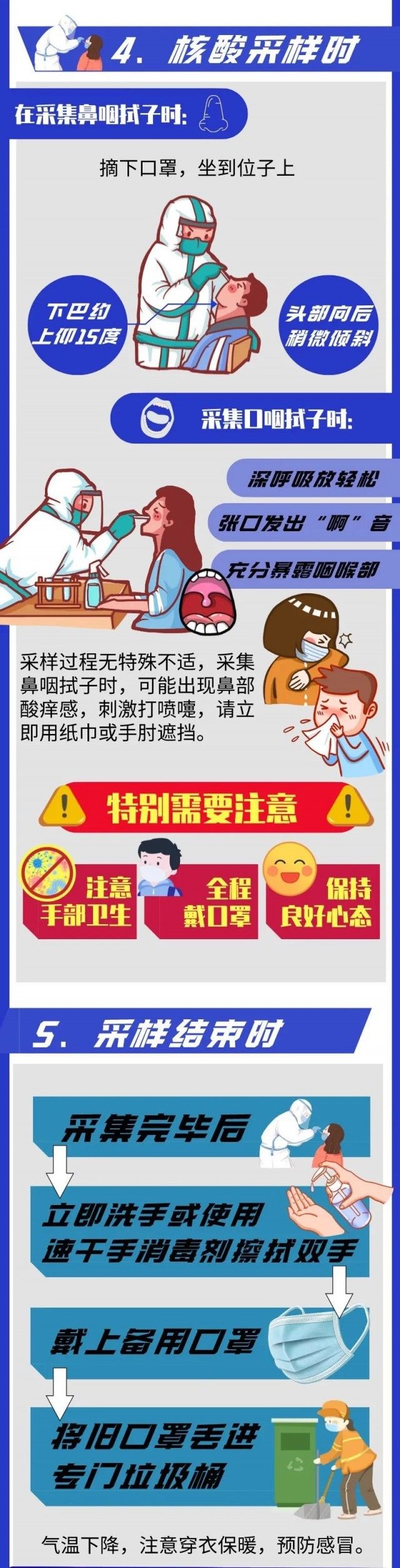 核酸|又有一地鼓励市民核酸检测，阳性奖2万