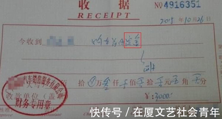 开发商|“定金”和“订金”分不清？一字之差，稍不注意钱可能就会打水漂