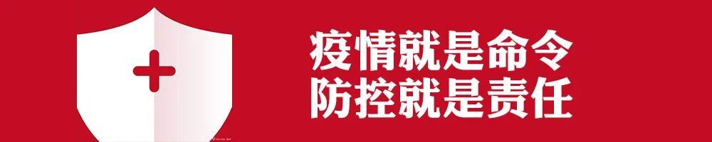 .com|【疫情防控】12-17岁人群第二针新冠疫苗接种相关问题看这里