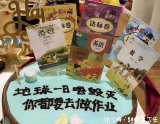 过生日|9岁男孩过生日当场大哭,看到生日蛋糕后,网友:我看我也哭