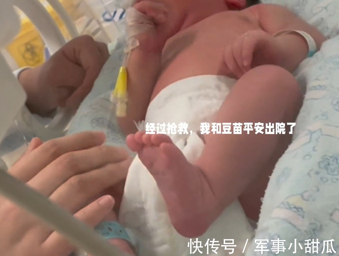 出血量|孙铱生娃后产后大出血:这是我和死亡最接近的一次