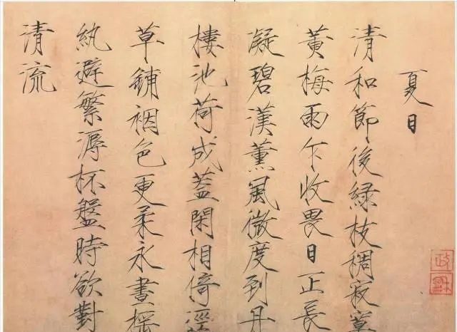 亡国皇帝竟是个文艺天才?超越乾隆,堪称中国历史第一玩主?