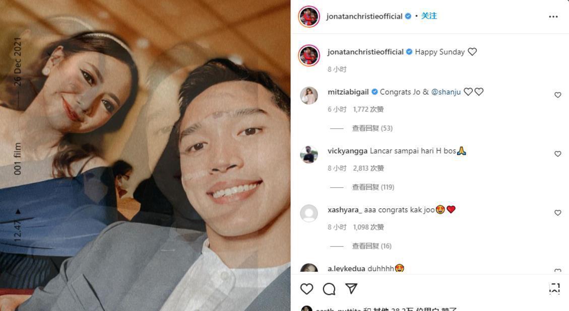 李诗沣|羽坛喜事连连,亚运会男单冠军与女团JKT48队长娜订婚!