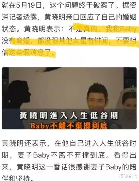 跑男 《跑男》捧新人牺牲baby？工作人员难忍飙脏话，导演发文显无奈