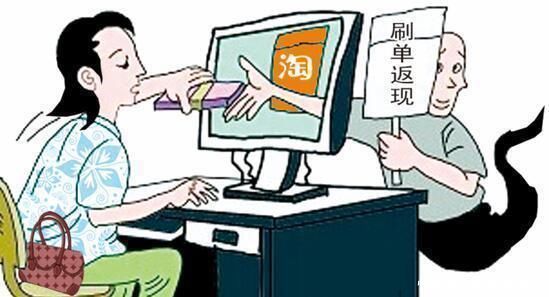 淘宝“刷单”有风险?商家只要五星好评，殊不知其中自有猫腻