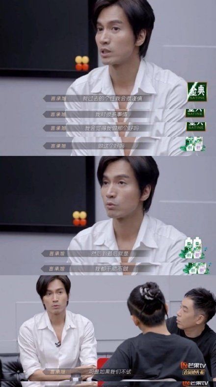 陈小春|《披荆斩棘的哥哥》全员喜剧人，大湾区哥哥集体吐槽陈小春