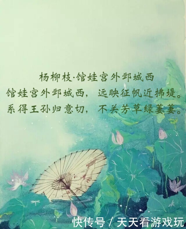 诗词|“我很丑，但是我很温柔”，唐代才子温庭筠的诗词，你会背多少！